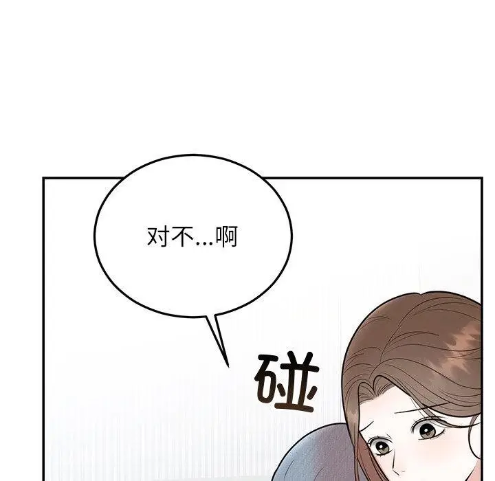漫画《婚姻束缚》第27话第184张图