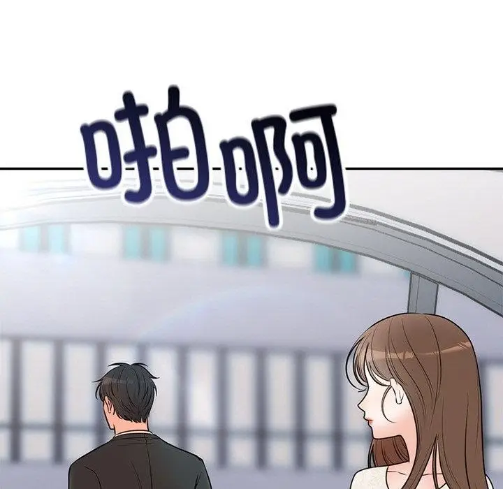 漫画《婚姻束缚》第27话第5张图