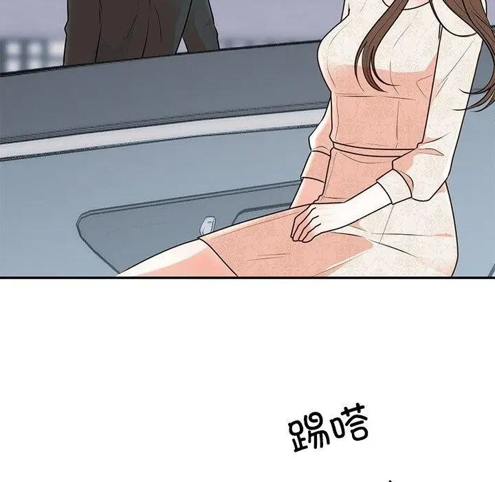 漫画《婚姻束缚》第27话第6张图