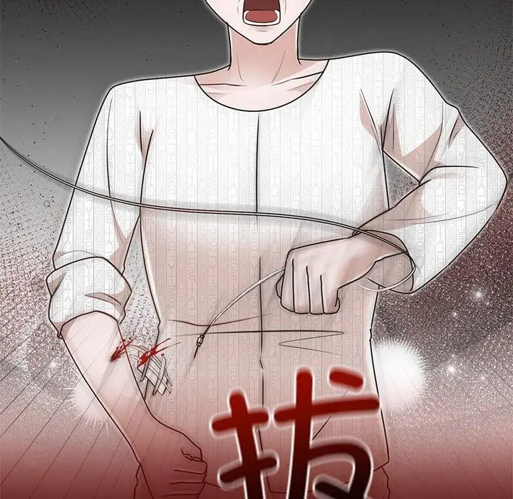 漫画《婚姻束缚》第27话第78张图