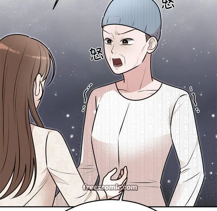 漫画《婚姻束缚》第27话第90张图