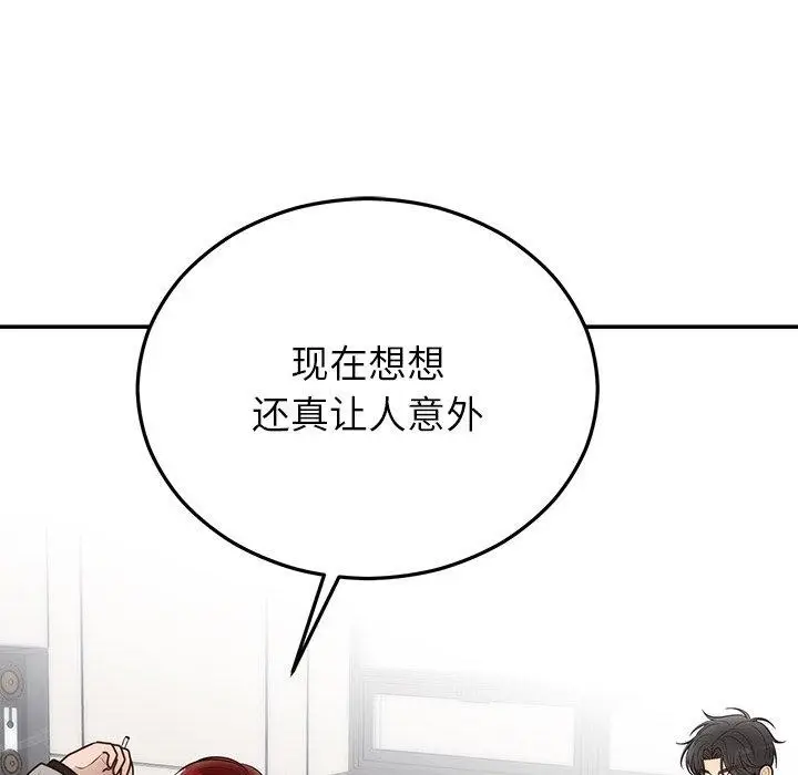 漫画《婚姻束缚》第28话第106张图