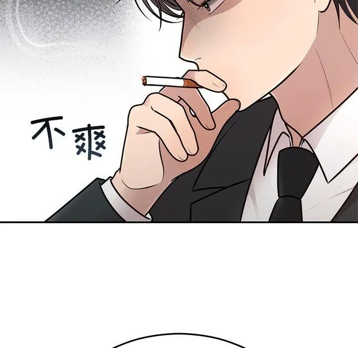 漫画《婚姻束缚》第28话第109张图