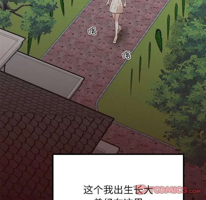 漫画《婚姻束缚》第28话第164张图