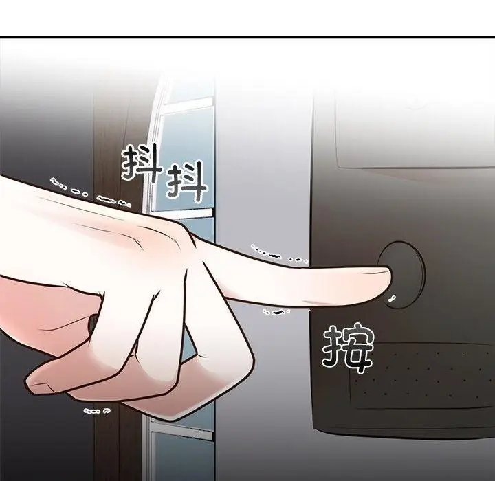 漫画《婚姻束缚》第28话第169张图