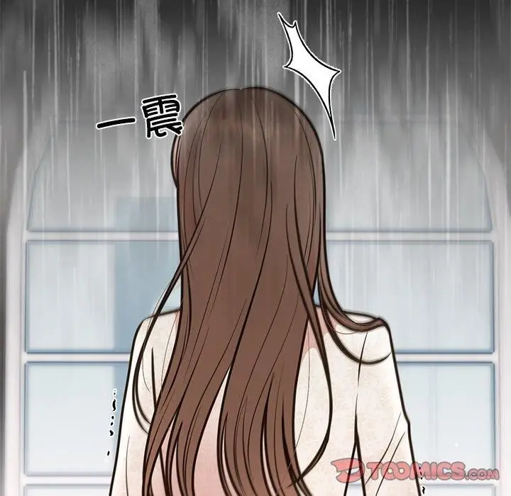 漫画《婚姻束缚》第28话第172张图