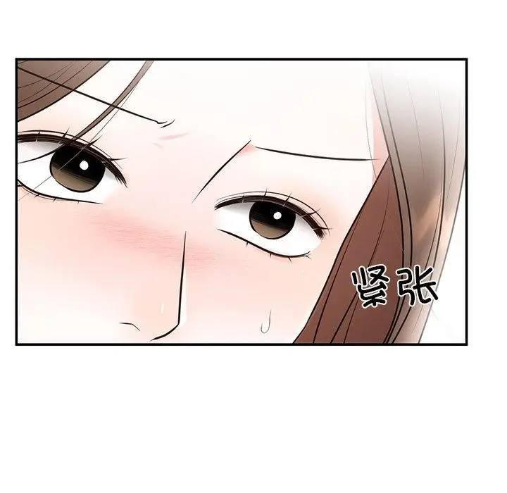 漫画《婚姻束缚》第28话第174张图