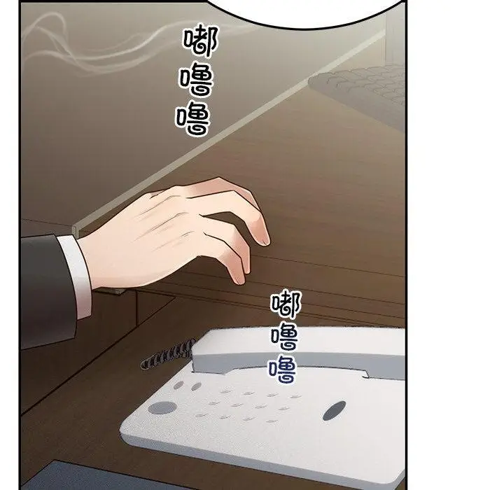 漫画《婚姻束缚》第28话第32张图