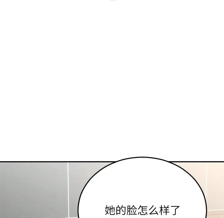 漫画《婚姻束缚》第28话第5张图