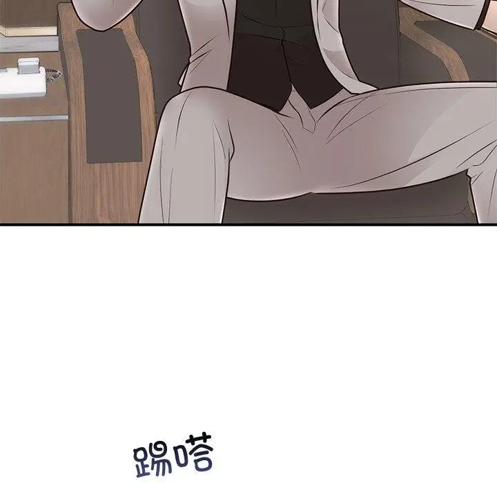 漫画《婚姻束缚》第28话第51张图