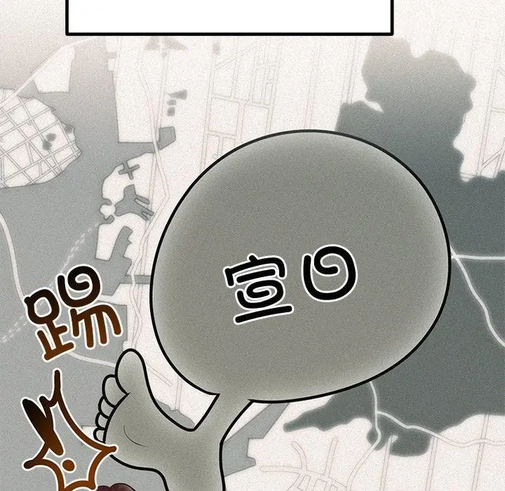 漫画《婚姻束缚》第28话第79张图