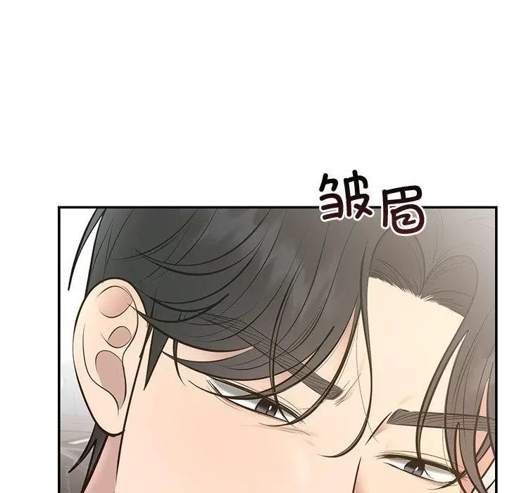 漫画《婚姻束缚》第28话第8张图