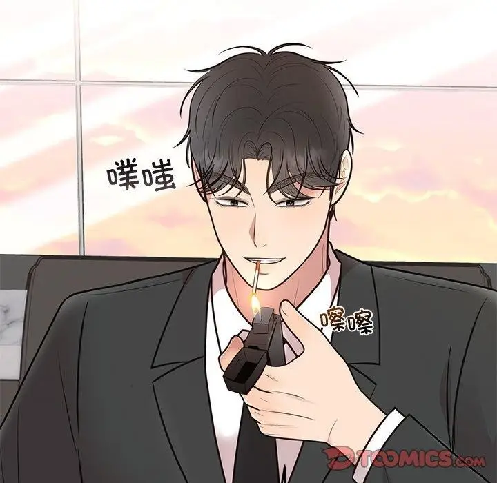 漫画《婚姻束缚》第28话第92张图