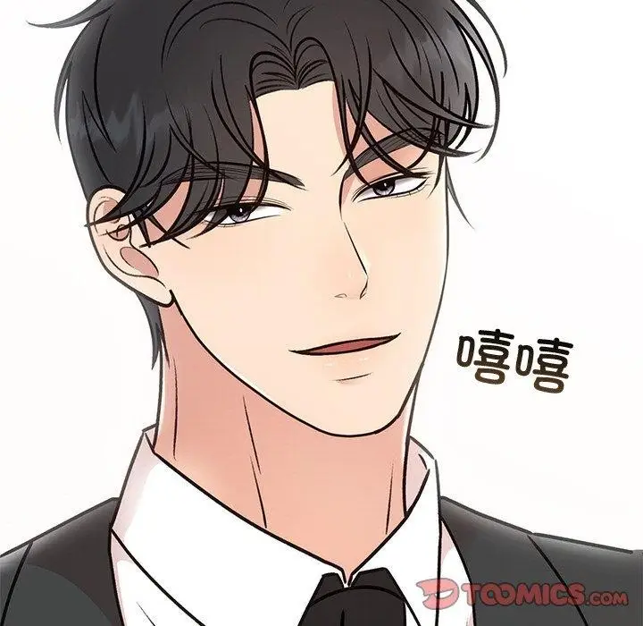 漫画《婚姻束缚》第29话第124张图