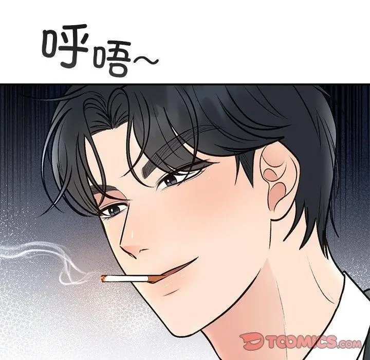 漫画《婚姻束缚》第29话第136张图