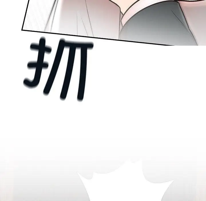 漫画《婚姻束缚》第29话第144张图