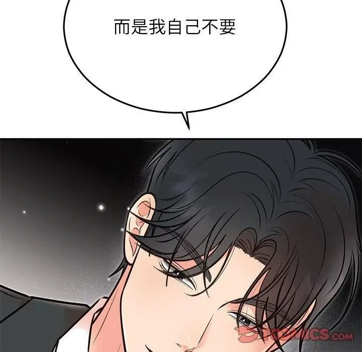 漫画《婚姻束缚》第29话第160张图