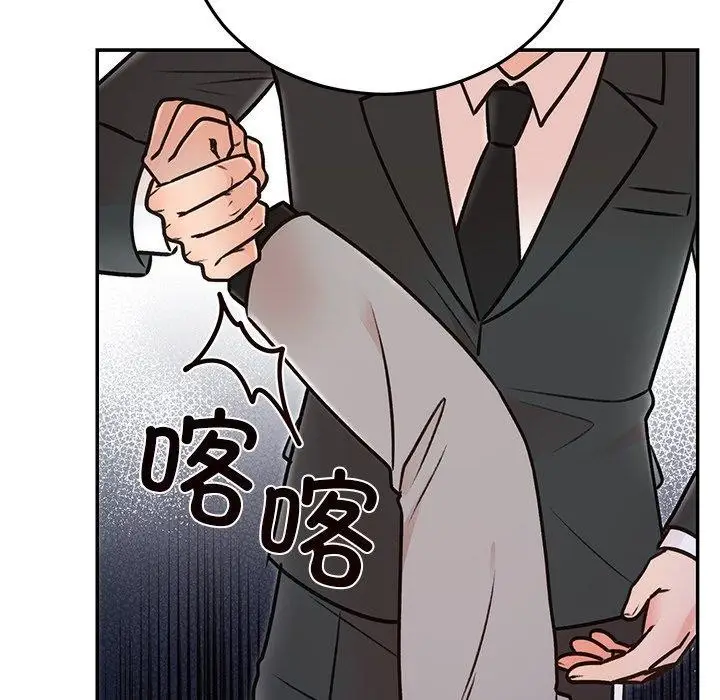 漫画《婚姻束缚》第29话第166张图