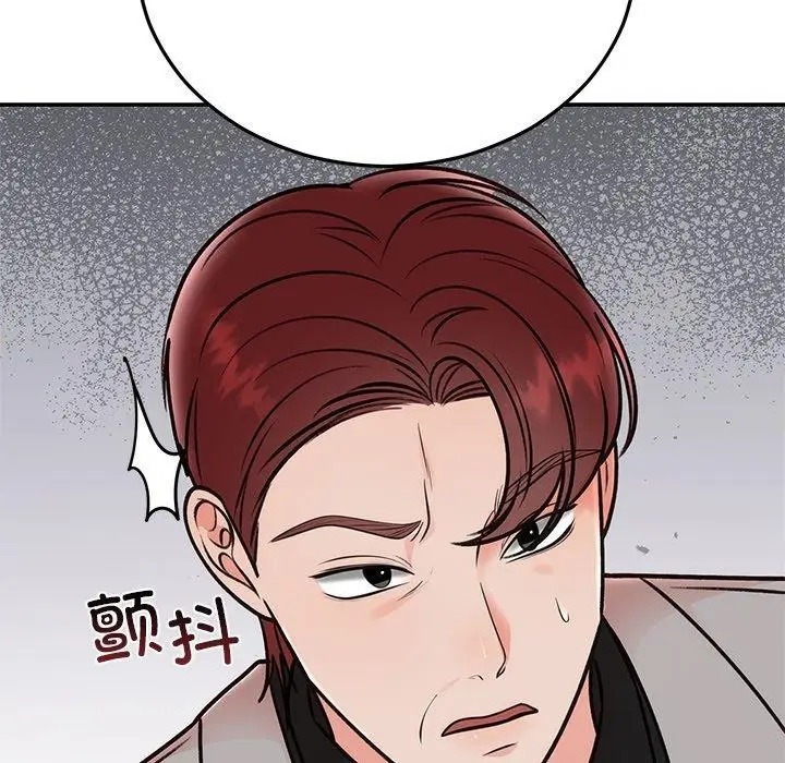 漫画《婚姻束缚》第29话第186张图