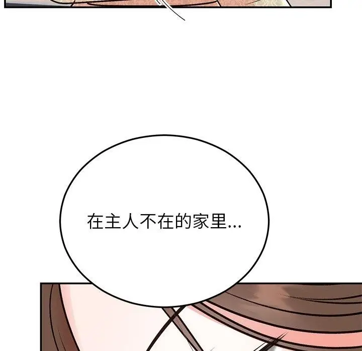 漫画《婚姻束缚》第29话第31张图