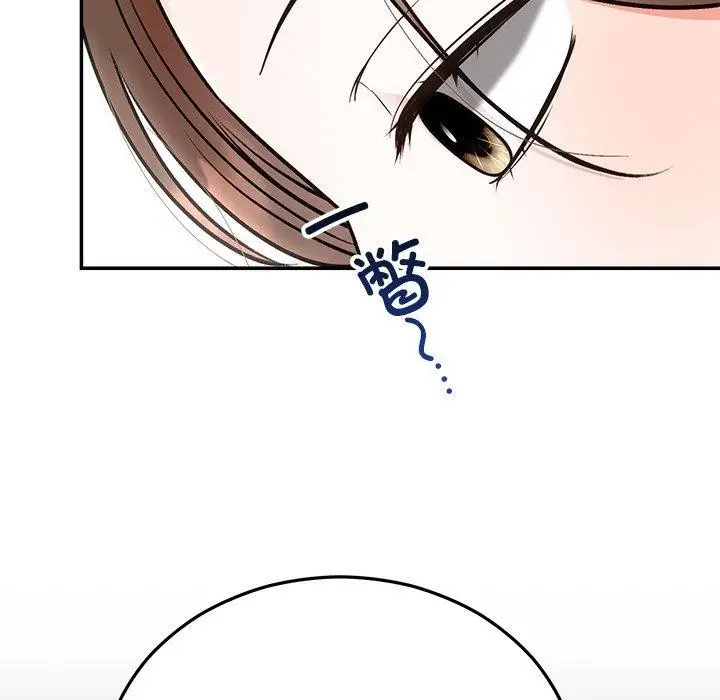 漫画《婚姻束缚》第29话第32张图