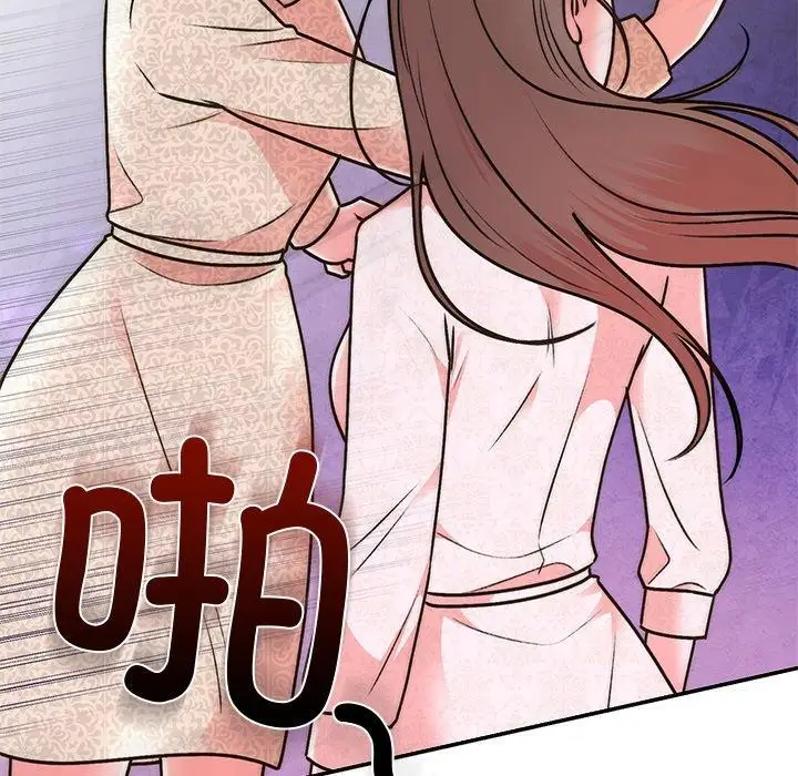 漫画《婚姻束缚》第29话第39张图