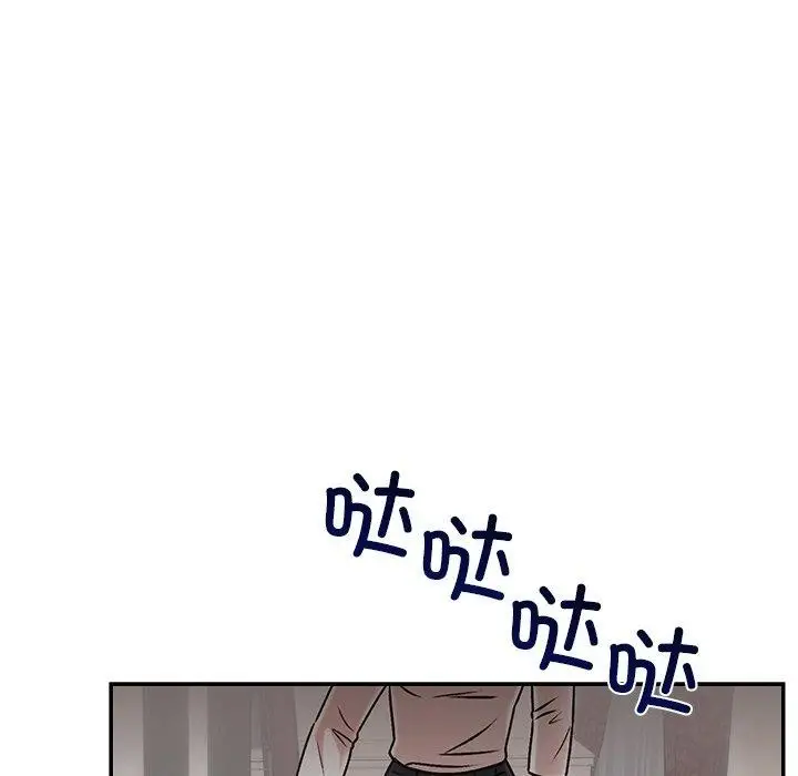 漫画《婚姻束缚》第29话第48张图