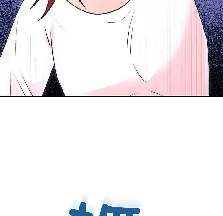 漫画《婚姻束缚》第29话第66张图