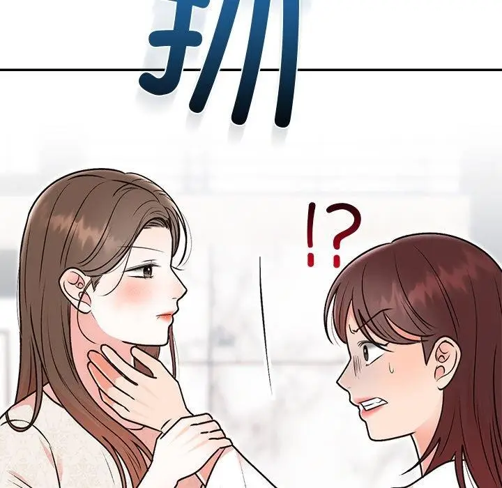 漫画《婚姻束缚》第29话第67张图
