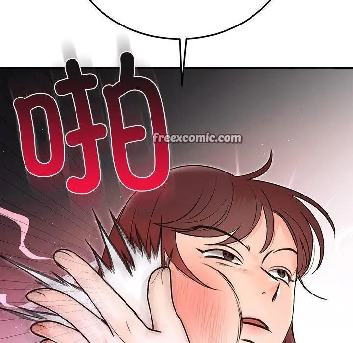 漫画《婚姻束缚》第29话第70张图