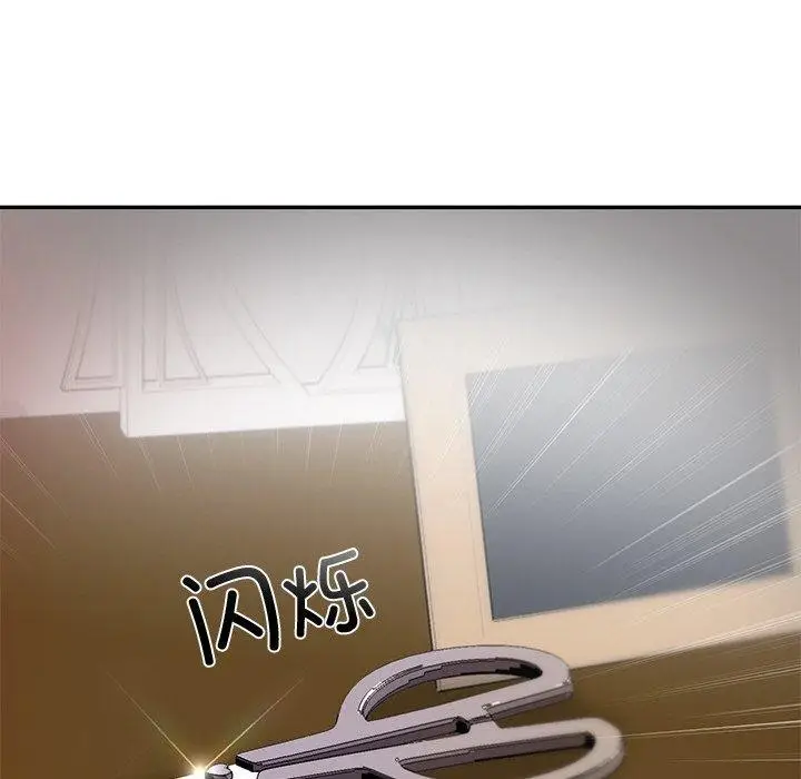 漫画《婚姻束缚》第29话第95张图