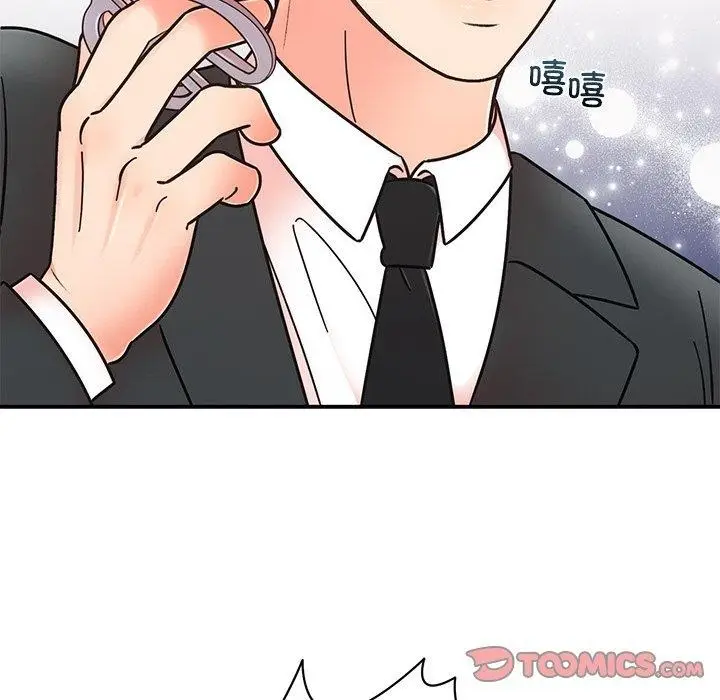漫画《婚姻束缚》第30话第108张图