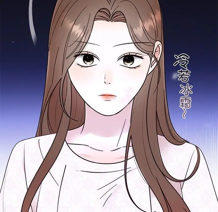 漫画《婚姻束缚》第30话第11张图