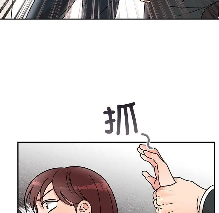 漫画《婚姻束缚》第30话第111张图