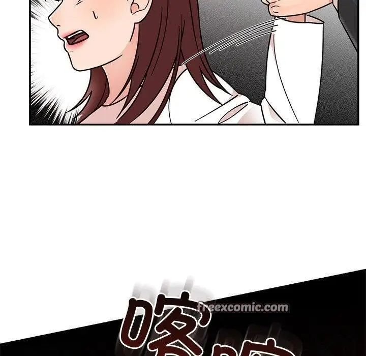 漫画《婚姻束缚》第30话第112张图