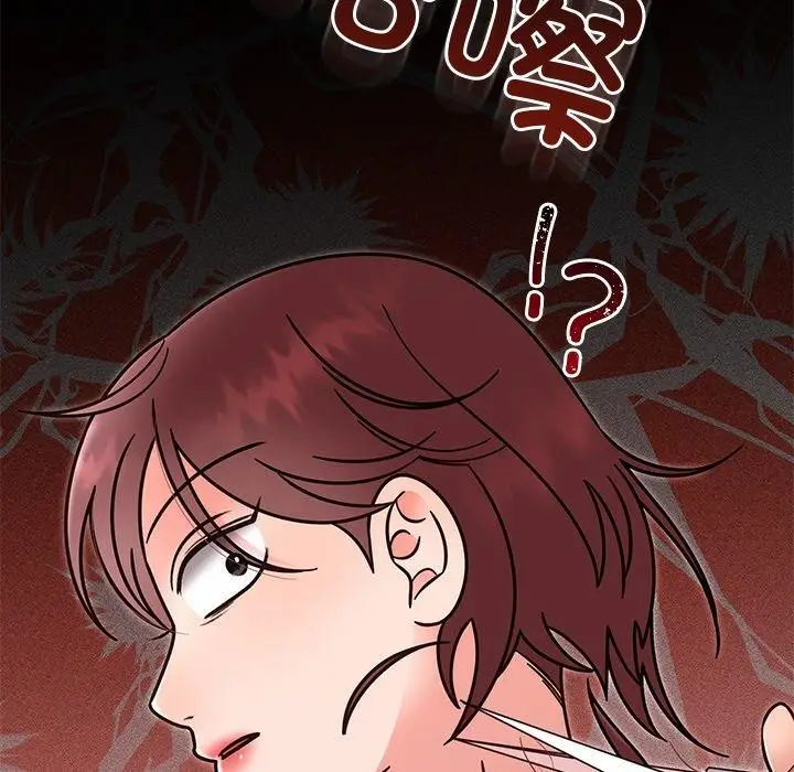 漫画《婚姻束缚》第30话第113张图