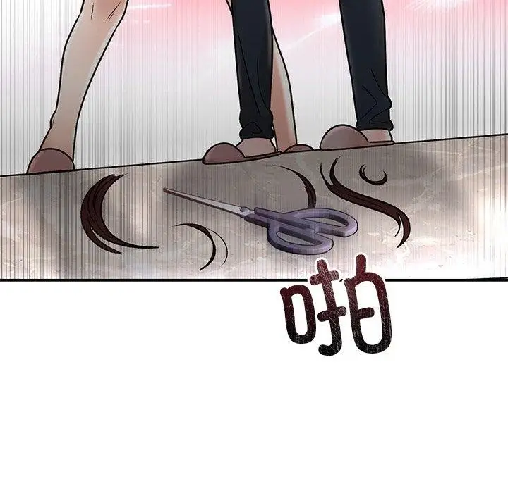 漫画《婚姻束缚》第30话第123张图
