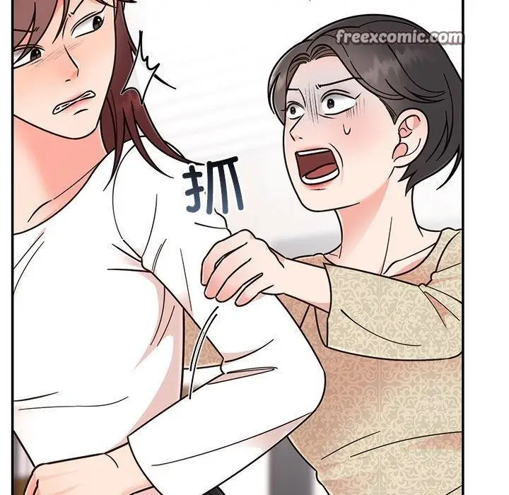 漫画《婚姻束缚》第30话第14张图