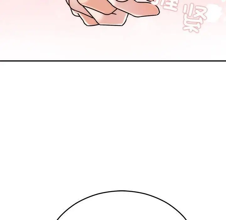 漫画《婚姻束缚》第30话第170张图