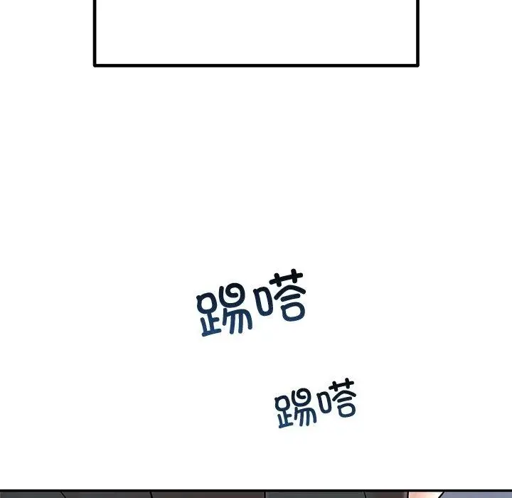 漫画《婚姻束缚》第30话第174张图