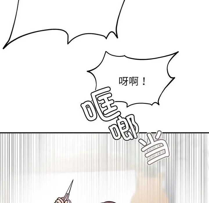 漫画《婚姻束缚》第30话第18张图
