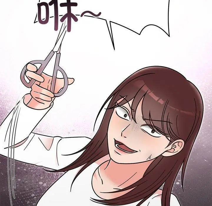 漫画《婚姻束缚》第30话第24张图