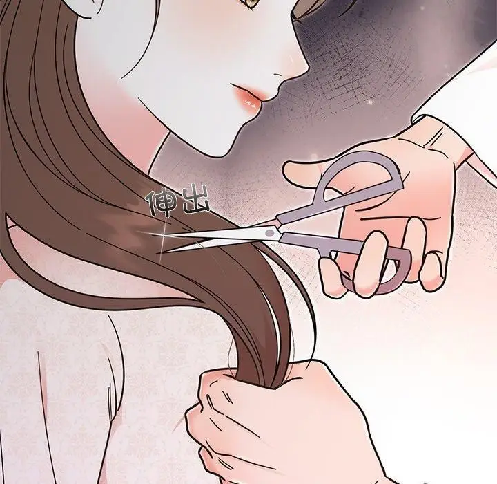 漫画《婚姻束缚》第30话第27张图