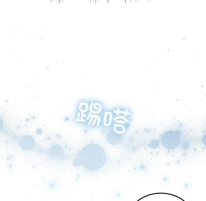 漫画《婚姻束缚》第30话第30张图