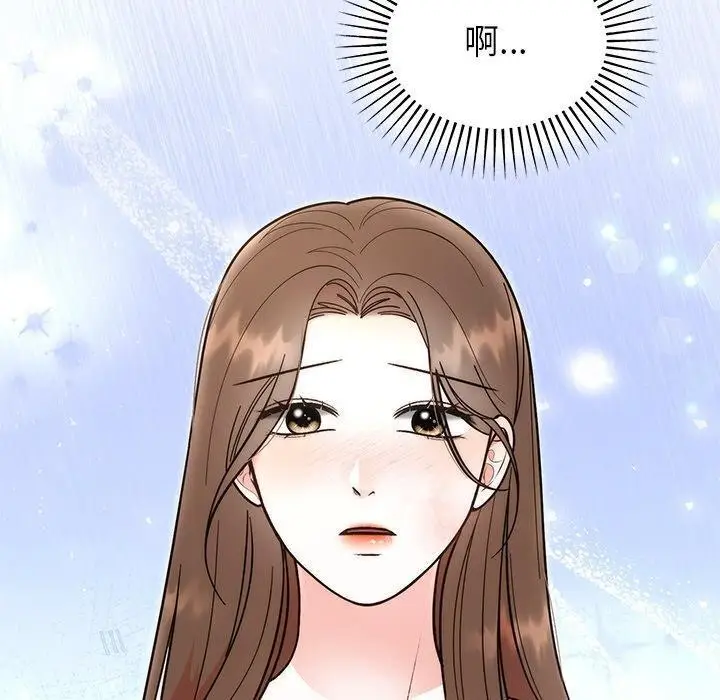 漫画《婚姻束缚》第30话第40张图
