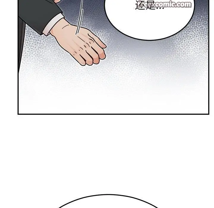 漫画《婚姻束缚》第30话第56张图