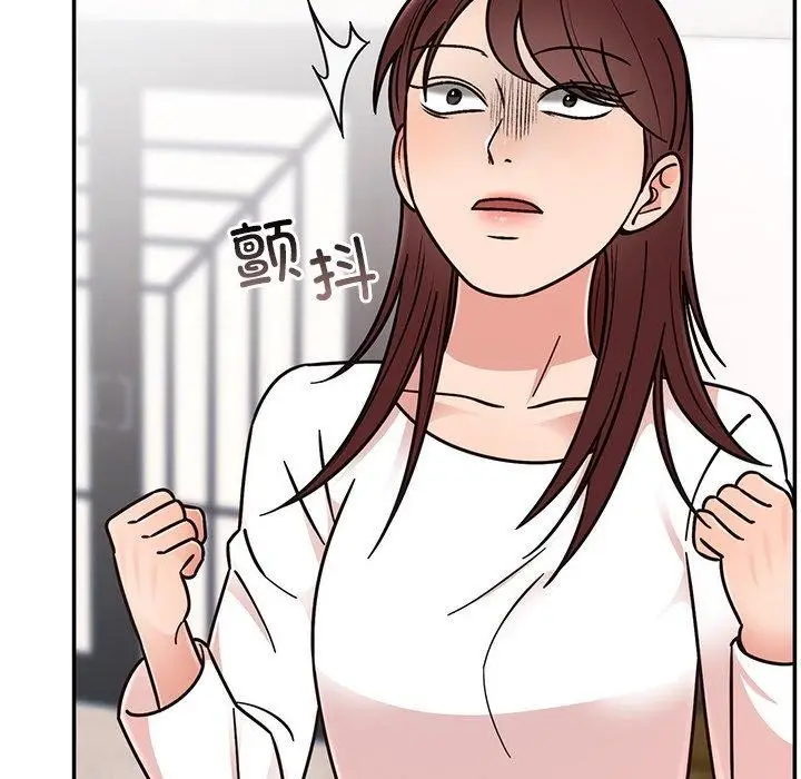 漫画《婚姻束缚》第30话第74张图