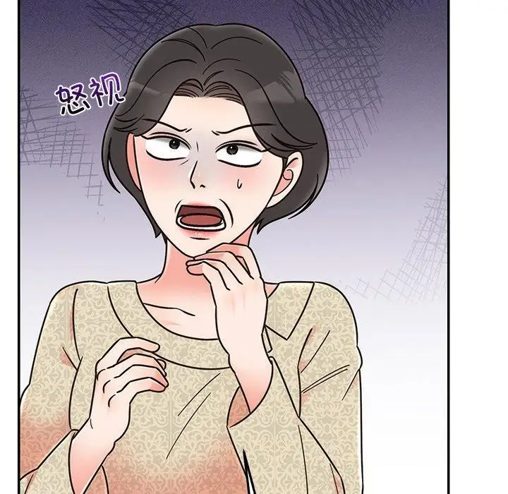 漫画《婚姻束缚》第30话第83张图