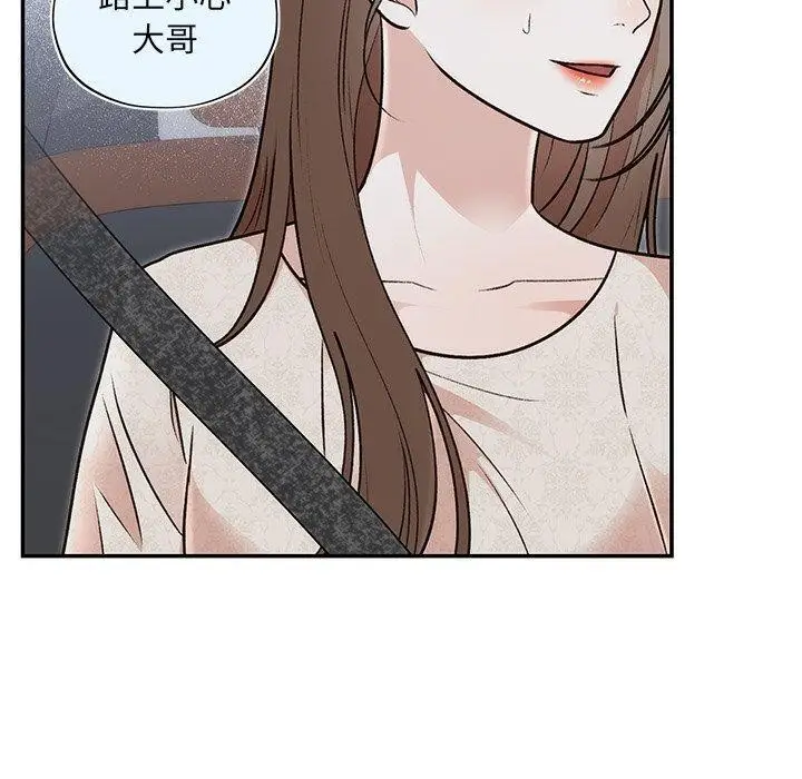 漫画《婚姻束缚》第31话第10张图