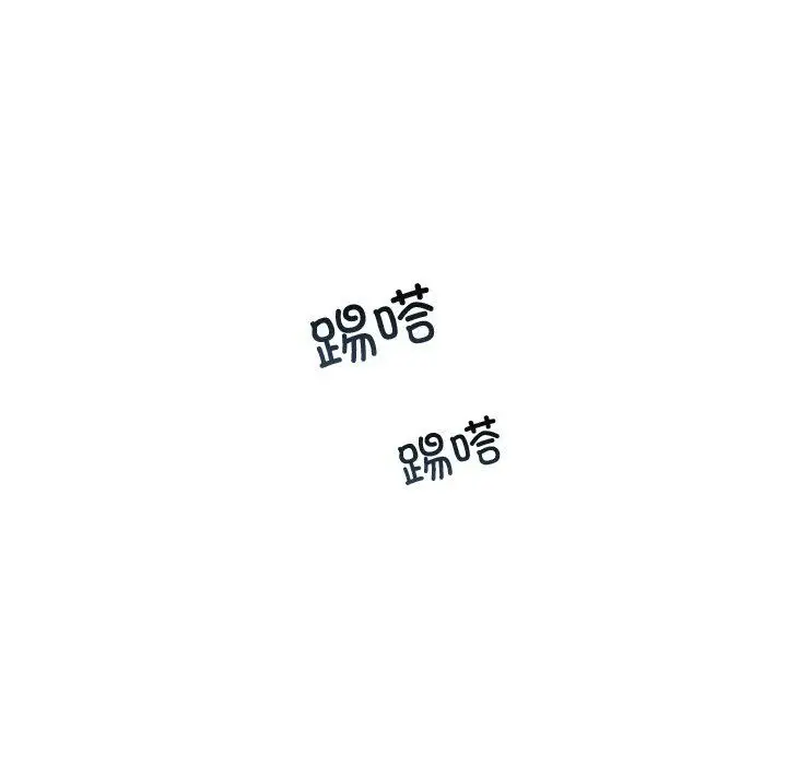 漫画《婚姻束缚》第31话第103张图